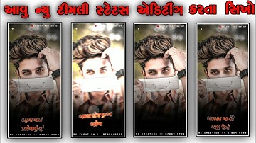 Jasvant Patel New Timli status Editing !! Alight Motion video Editing !! Bewafa Status Editing !! 💔