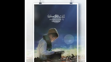 تلاوة من عالم آخر 😴💚