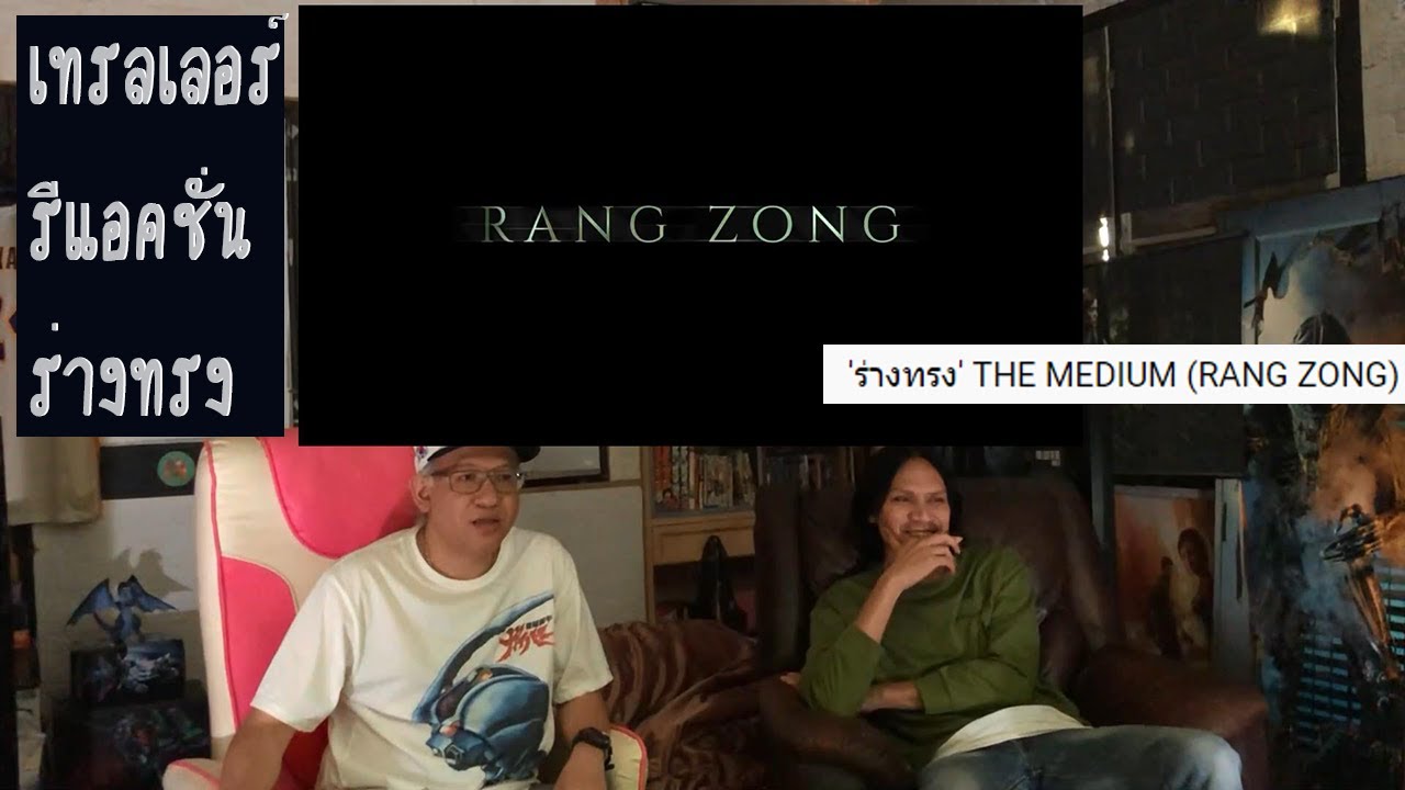 DOWNLOAD: The Medium Rang Song .Mp4 & MP3, 3gp | NaijaGreenMovies