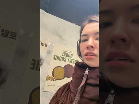 제가 드디에 두쫀쿠 먹을수 있을깡? #korean #두바이쫀득쿠키 #외국인