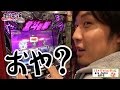 パチスロ【まりも道】第108話 北斗の拳 修羅の国篇 前編