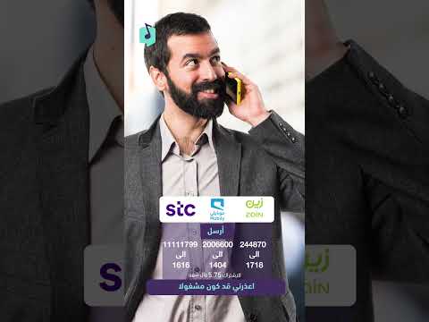 قد اكون مشغولا بقيادة السيارة