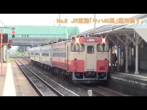 【引退した国鉄電車たち】これは泣ける‼︎ 〜音楽に乗せてラストラン〜