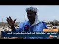موريتانيا : الحكومة تسعى تعزيز استغلال الثورة الحيوانية وسط شكاوي من الأسعار - تقرير شيخن خي