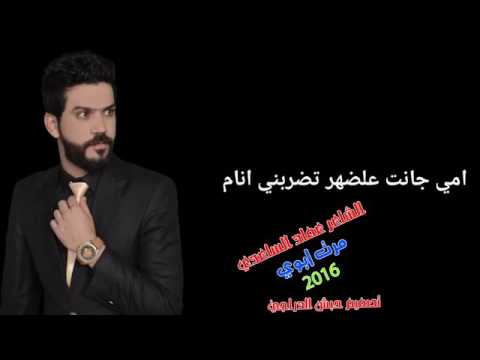 قصيدة حزينة عن مرت الاب القاسية الله ايساعد كلمن عندة مرت اب