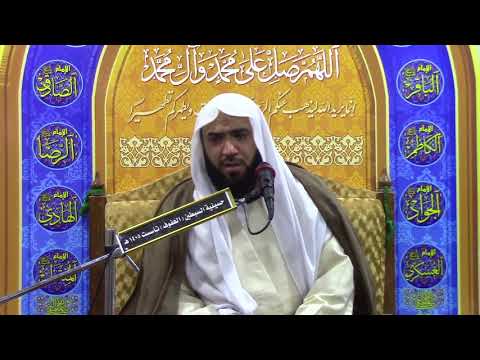 الشيخ محمد العباد نعي زينب احتارت يوم شبوا بالخيم نار