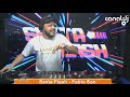DJ Fabio San - Anos 2000 - Programa Sexta Flash - 19.06.2020