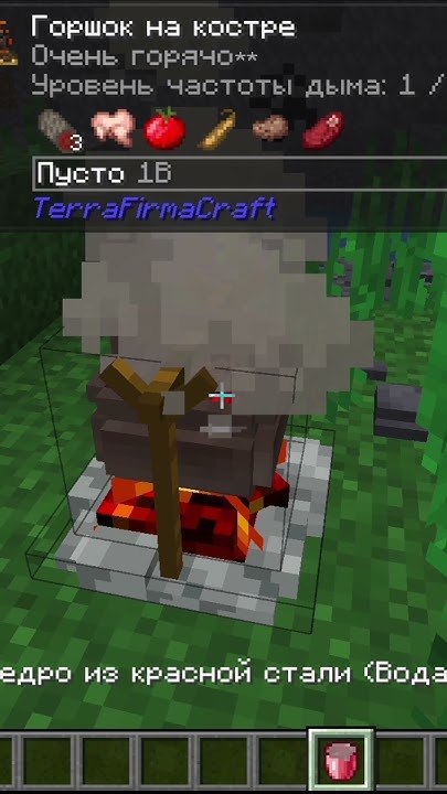 Ультрареалистичное выживание в Minecraft - TerraFirmaCraft 3.2.3 # ...