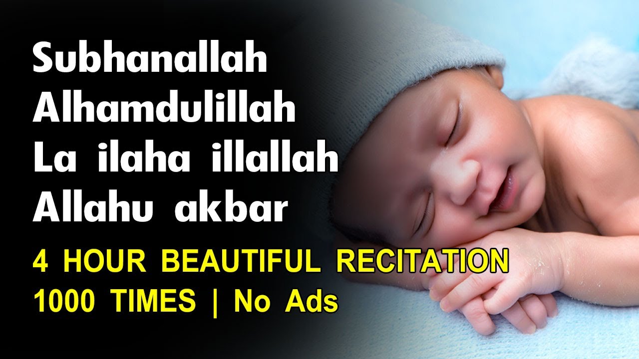 4 Hours Best Zikir 1000 Times Subhanallah Alhamdulillah La Ilaha Illallah Allahu Akbar