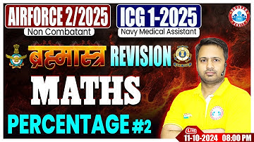 Airforce Y Group Classes 2024 | ICG GD DB Maths ब्रह्मास्त्र Revision Class | Percentage