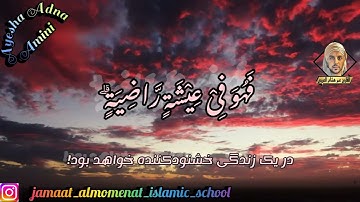 عمر هشام العربی سورة القارعة