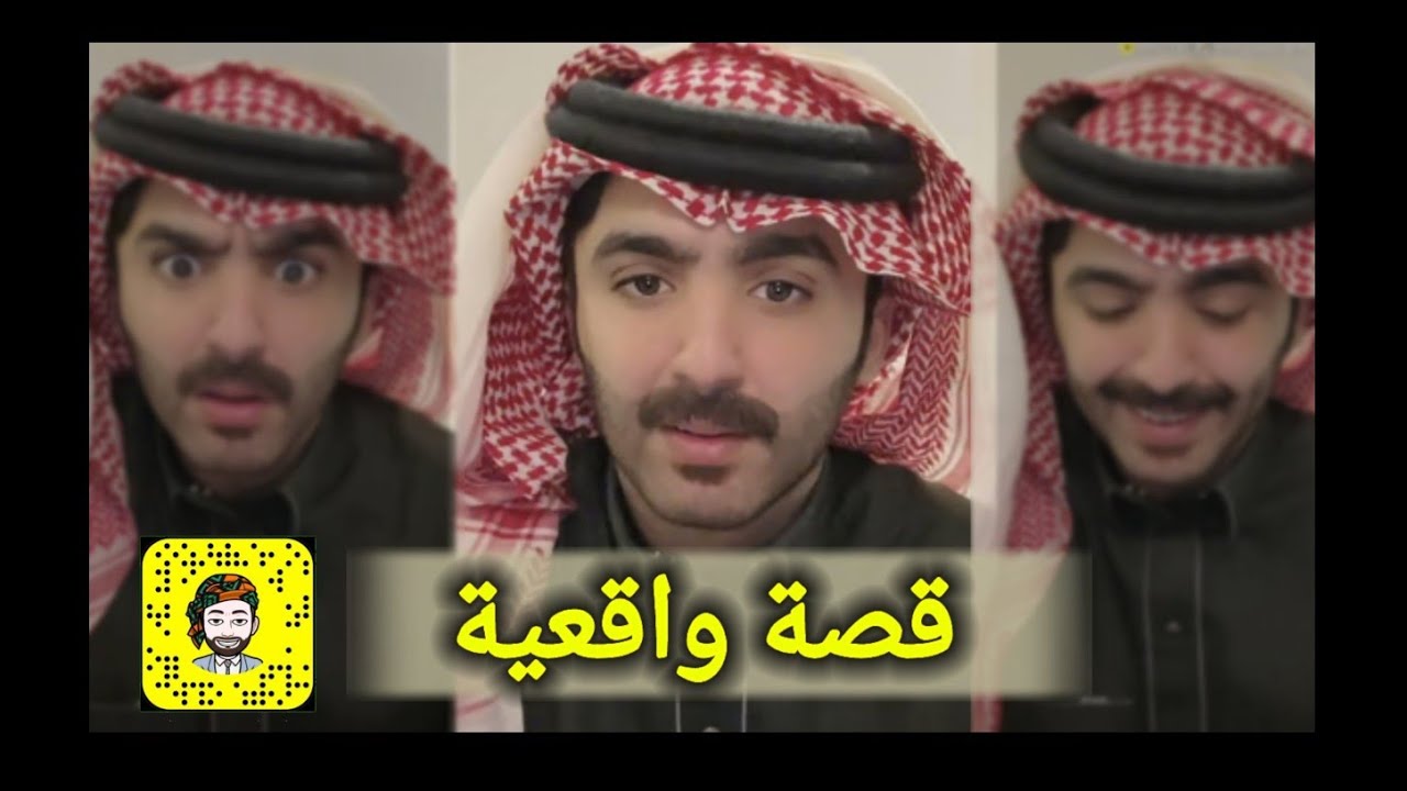 قصة سلمان صالح (ثلاثون عام بدون أهل 😔)