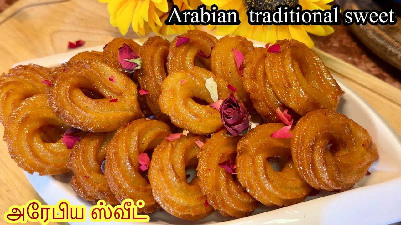 அரேபிய பாரம்பரிய ஸ்வீட்-ல இதுவும் ஸ்பெஷல் தான்| Arabian traditional sweet| Sri Lanka Tamil vlog 🇱🇰🇸🇦