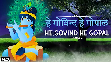 He Govind He Gopal | Ashit Desai | Hemant Mattani | Devotional Instrumental Song
