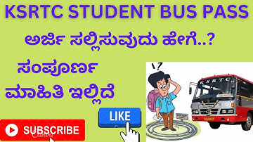 STUDENT BUS PASS | ONLINE APPLY | COMPLETE DETAILS HERE |