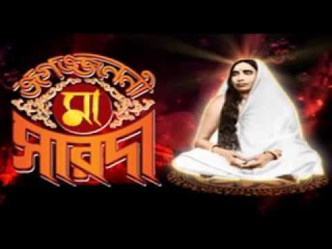 Title Track Akash Aat serial   Jagat Janani Maa Sarada Singer  Trisha Parui