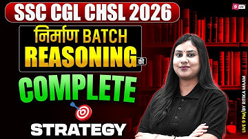 SSC CGL/ CHSL 2026 Reasoning Syllabus | SSC CGL/ CHSL 2026 Reasoning Strategy by Ritika Ma