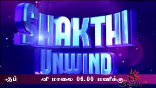 SHAKTHI UNWIND
