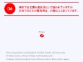 あなたが知らない日本の性の"不都合な真実"