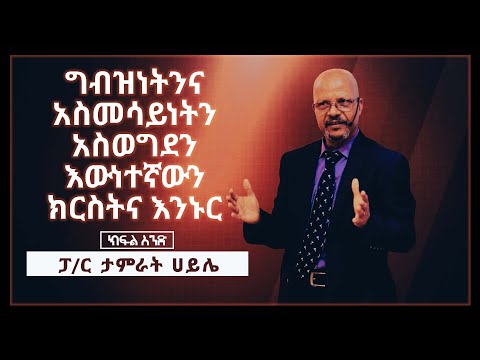 ቪዲዮ: ፓ ውስጥ ከማቆሚያ ምልክት ምን ያህል ርቀት ማቆም አለብዎት?