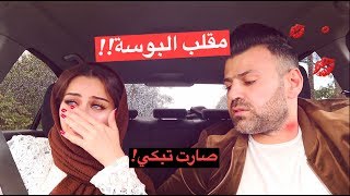 مقلب الخيانة الزوجية !! ماتوقعت تبكي😭|| سيامند و شهد