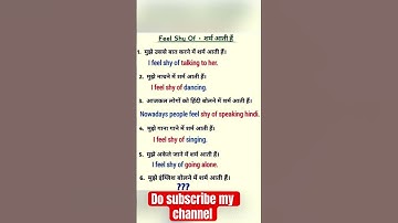 Feel shy of #shorts #viral