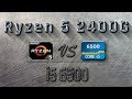 RYZEN 5 2400G vs i5 6500 - BENCHMARKS / GAMING TESTS REVIEW AND COMPARISON / Ryzen 5 vs Skylake