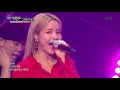 뮤직뱅크 Music Bank 그녀와의 이별 김현정 솔라 마마무 20180629 뮤직뱅크 Music Bank 그녀와의 이별 김현정 솔라 마마무 20180629