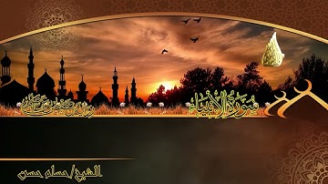 سورة الأنبياء (كاملة) | Surah Al-Anbiya | الشيخ حسام حسن | Hossam Hassan