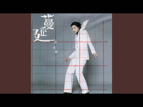 交通