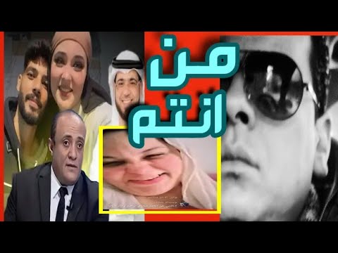 كشف عمر المحبة وعلاقته بوفاء عامر وكلام مروه مبارك كل يوم ينعرف انه صح