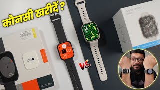 CMF Watch Pro vs Honor Choice Smartwatch Comparison🔥 || Which one should you buy?