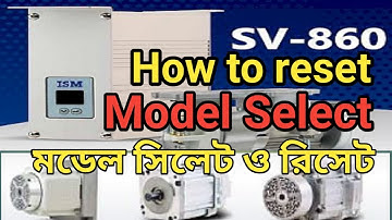ISM,SV,860,how,to,reset,and,model,select,কিভাবে,রিসেট,মারবেন,ও,মডেল,পরিবর্তন,করবেন,FN FORKHAN,Juki