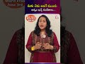 మీకు చెడు జరిగే ముందు విశ్వం ఇచ్చే సంకేతాలు😲#HealAndGrowWithPadma #spiritualsigns #positiveenergy