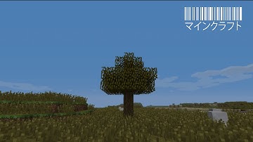 Minecraft - ExtraBiomesXL