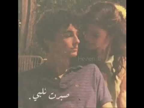 حبيت جميل ياريتني ظله