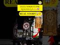 1979లో తిరుమల temple CLOSE చేద్దామనుకున్నారు 😱💯🙏| #facts #tirumala #shorts