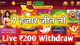 rummy master recharge problem ! rummy master add money problem ! rummy master real fake screenshot 3
