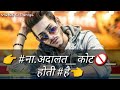 #4k Attitude status for Boys || Boys Attitude WhatsApp status yo yo Honey Singh WhatsApp status Whatsapp Status Video Download Free