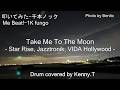 Take Me To The Moon - Star Rise, Jazztronik, VIDA Hollywood