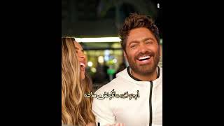 اغنية هرمون السعادة من فلم #تاج تامر حسني