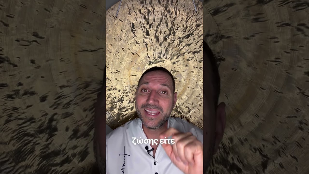 Το 13 ζώδιο. Οφιούχος η πύλη της απελευθέρωσης από τον κύκλο της ειμαρμένης.￼