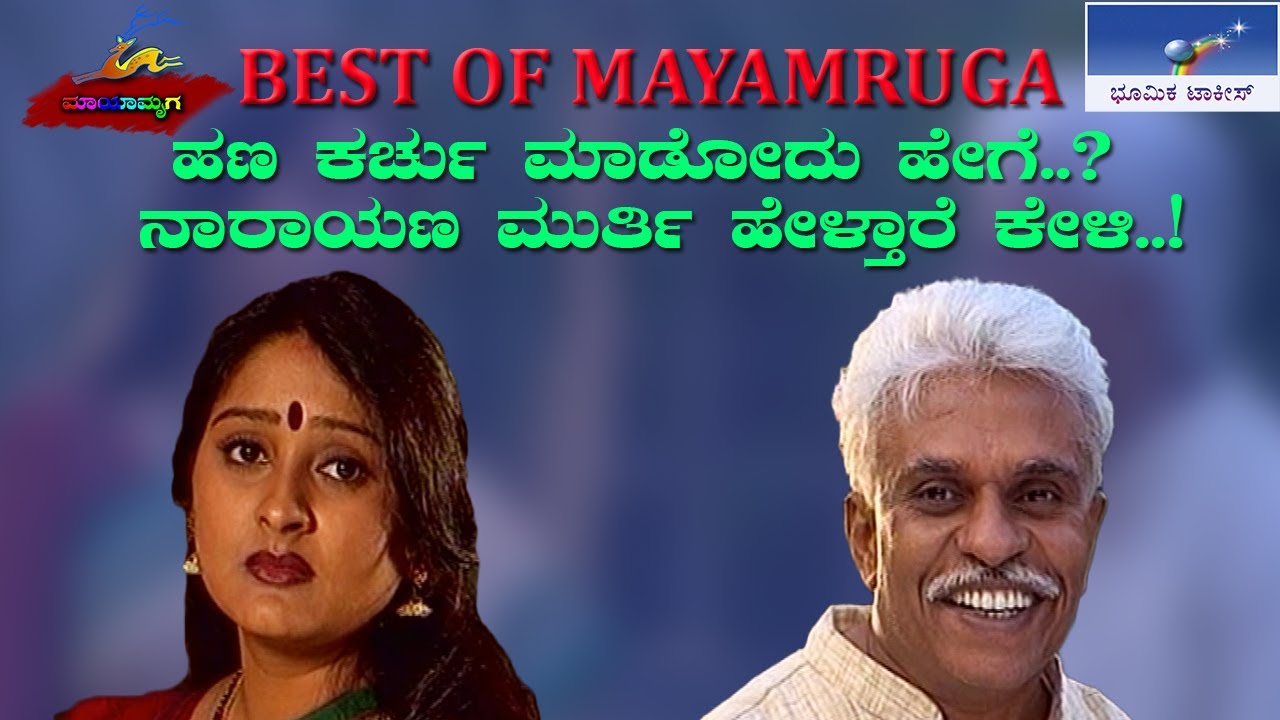 Best Of Mayamruga, Edition 62