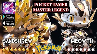 Pocket Tamer Master Legend Gameplay - Pokemon RPG Game Android screenshot 1