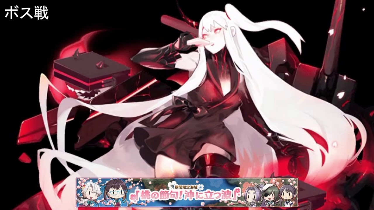 【艦これ bgm】桃の節句！沖に立つ波　全BGM2ループ【KanColle bgm】【KanColle Hinamatsuri 2020 Mini-Event】【mochi event】