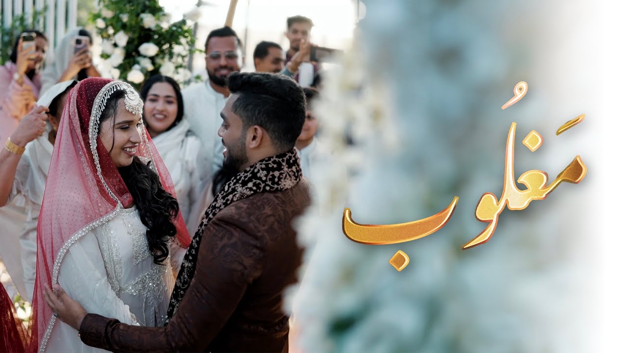 Watch Zafar - Maghloob on YouTube Watch Zafar - Maghloob on YouTube