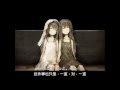 オレンジ by96猫 (日,简体中文字幕)