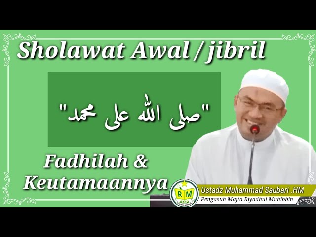 Sholawat Awal /Sholawat Jibril, fadhilah & keutamaannya - Ustadz Muhammad Saubari class=