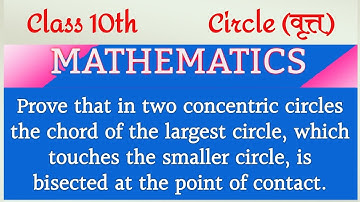 Prove that in two concentric circles the chord of the largest circle, which touches the smaller....