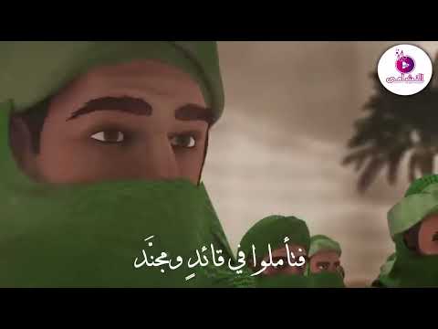 أروي لكم عن قصة للمصطفى النسخة الأصلية مع الأنيمشين سمية الحاج امنة زيتون استوديو النشامى720